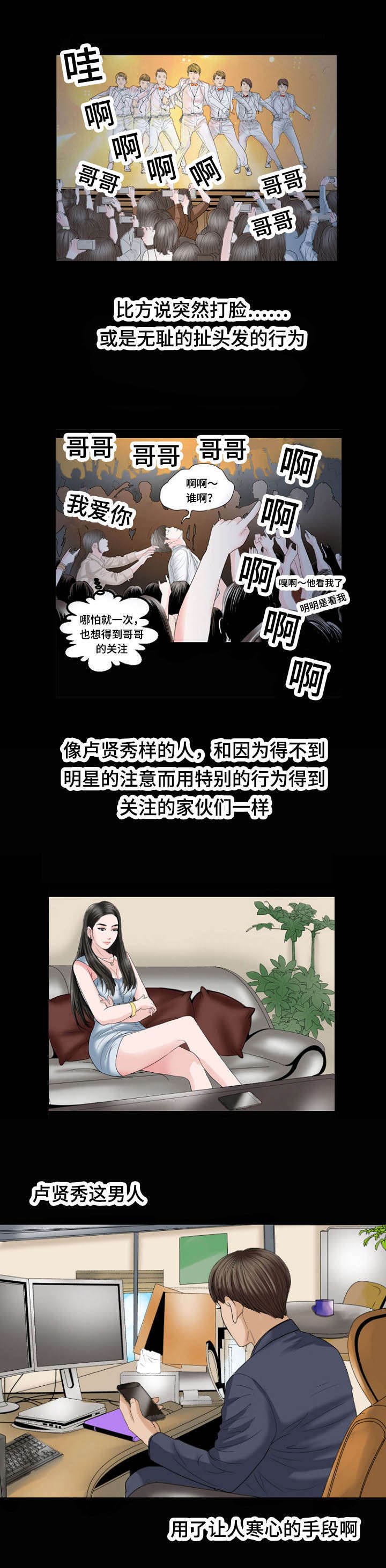 第31章：坚持