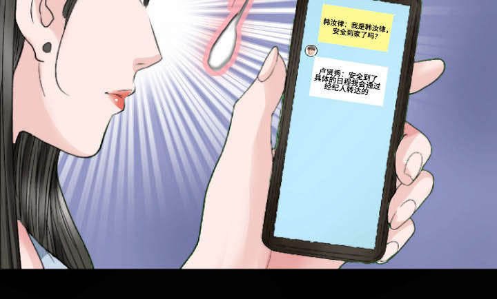 第31章：坚持