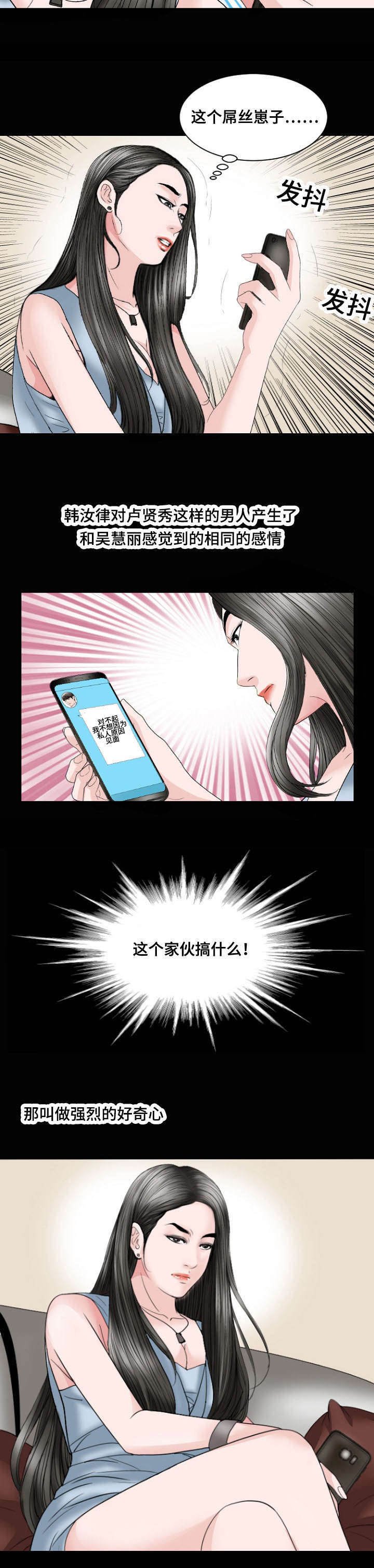 第32章：拜会