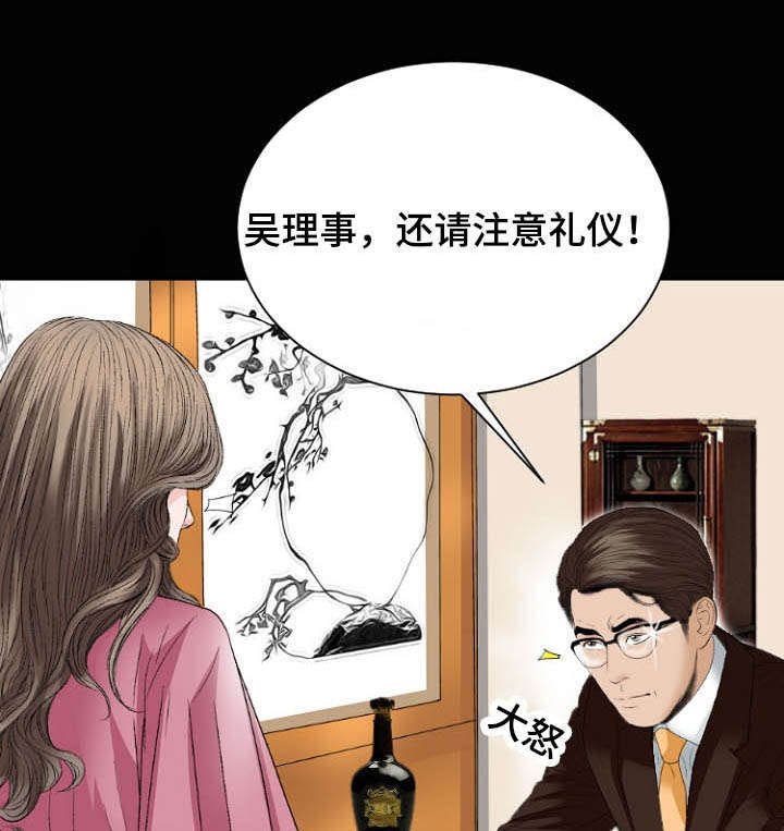 第33章：警告