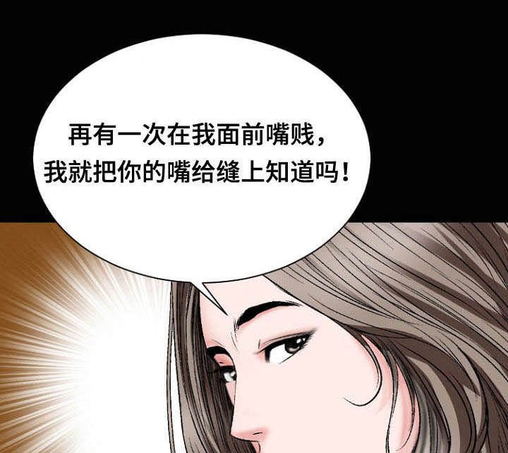 第34章：竞争