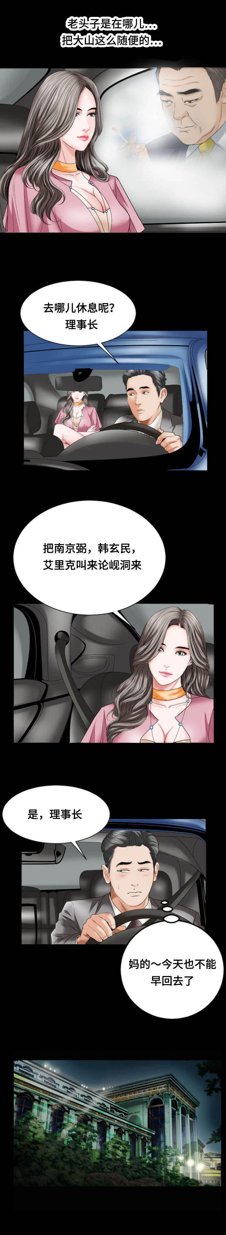 第34章：竞争