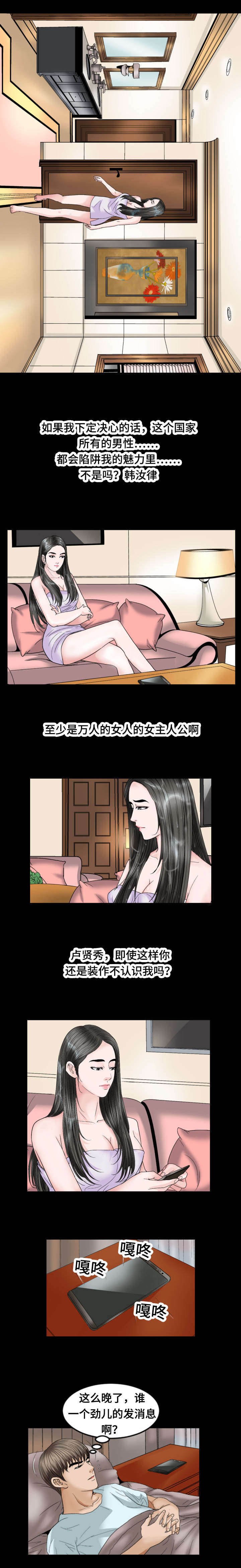 第35章：礼物