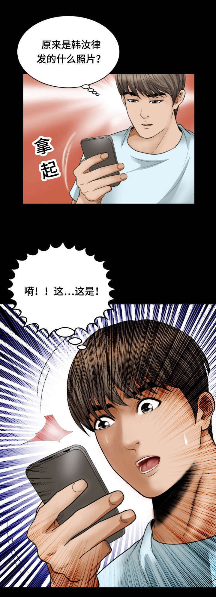第35章：礼物