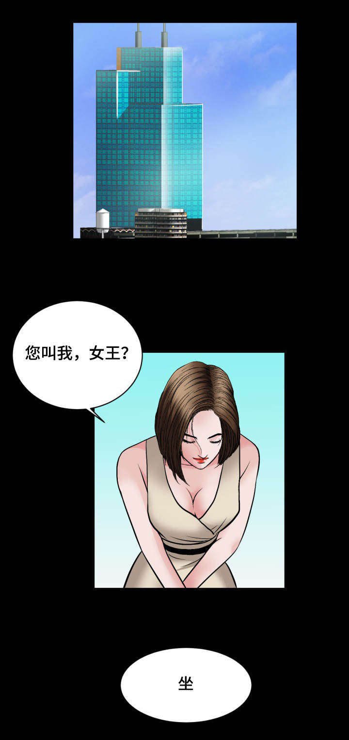 第36章：约见