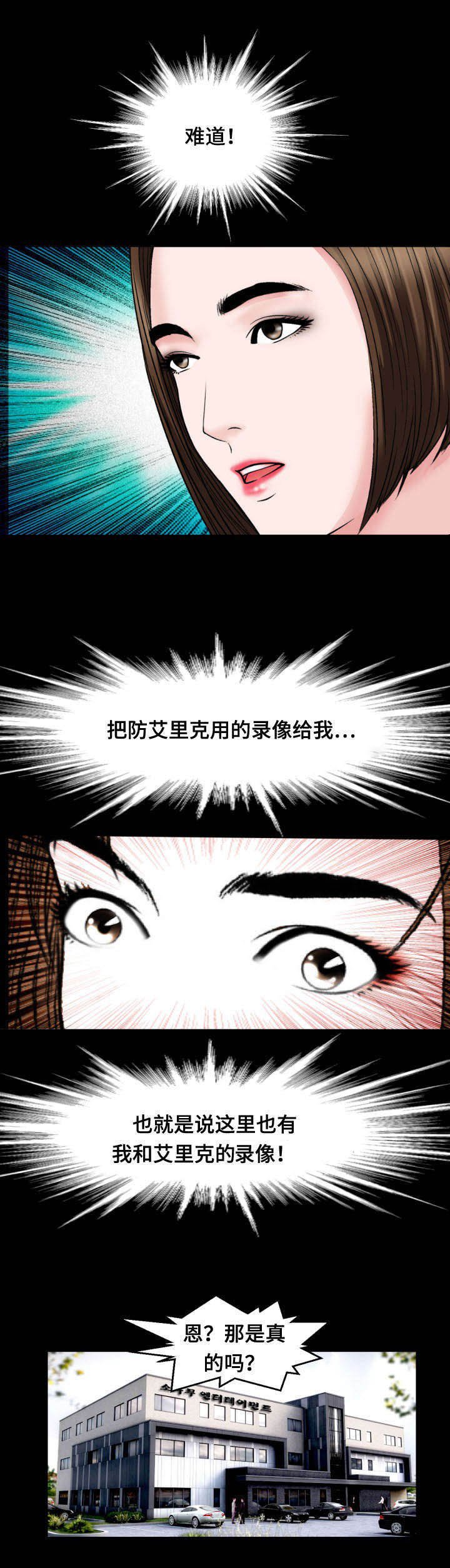 第36章：约见