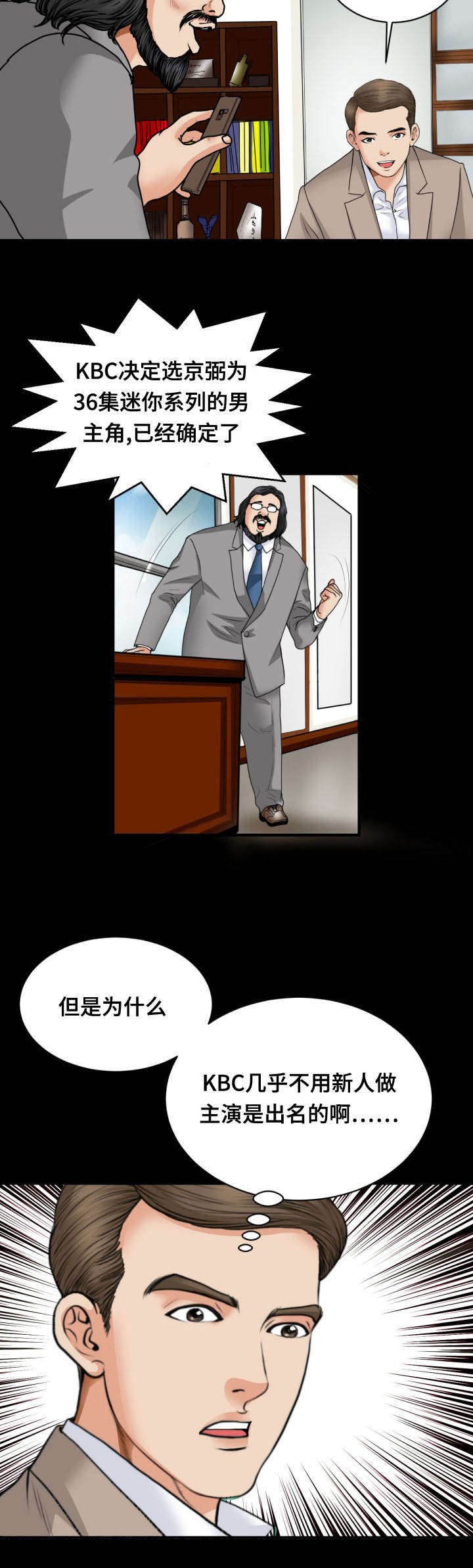 第37章：吃饭