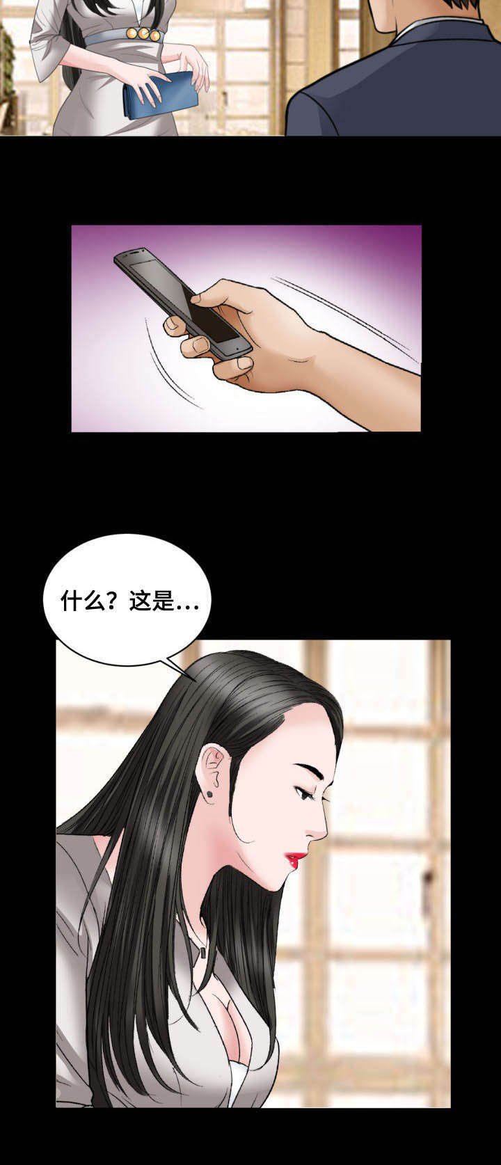 第37章：吃饭
