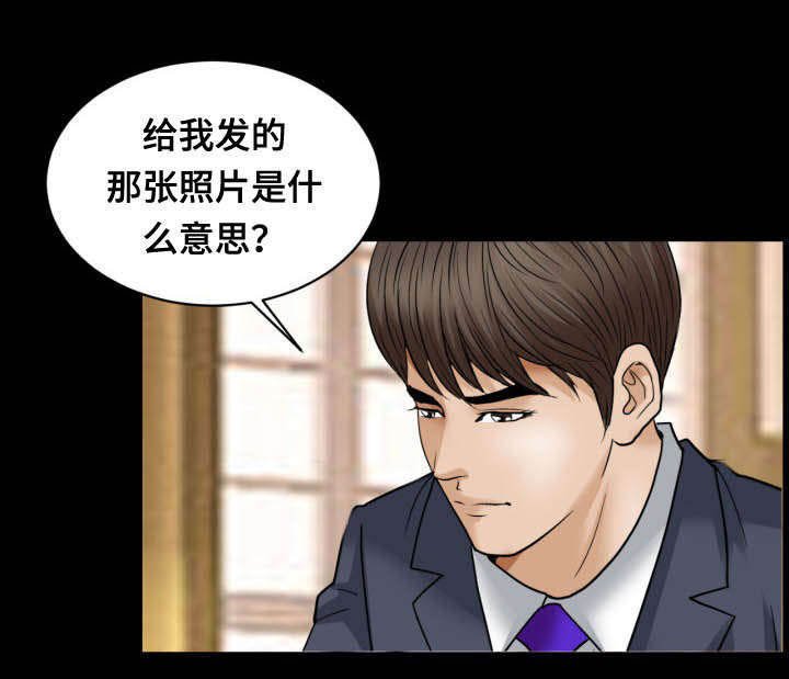 第38章：绅士