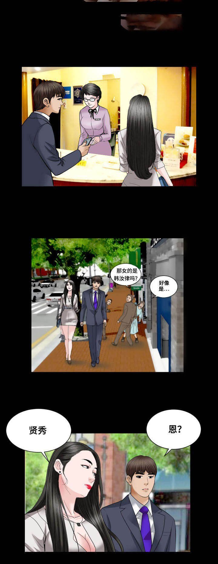 第39章：好感