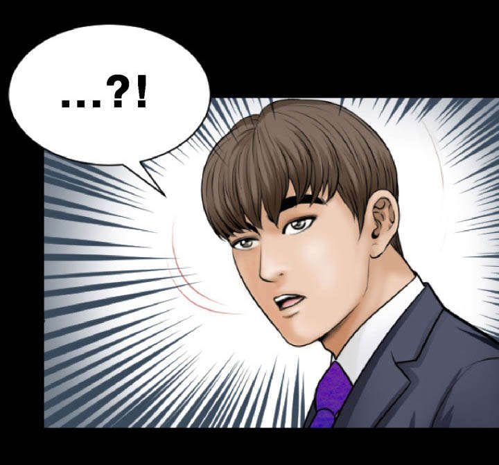 第40章：胆小鬼