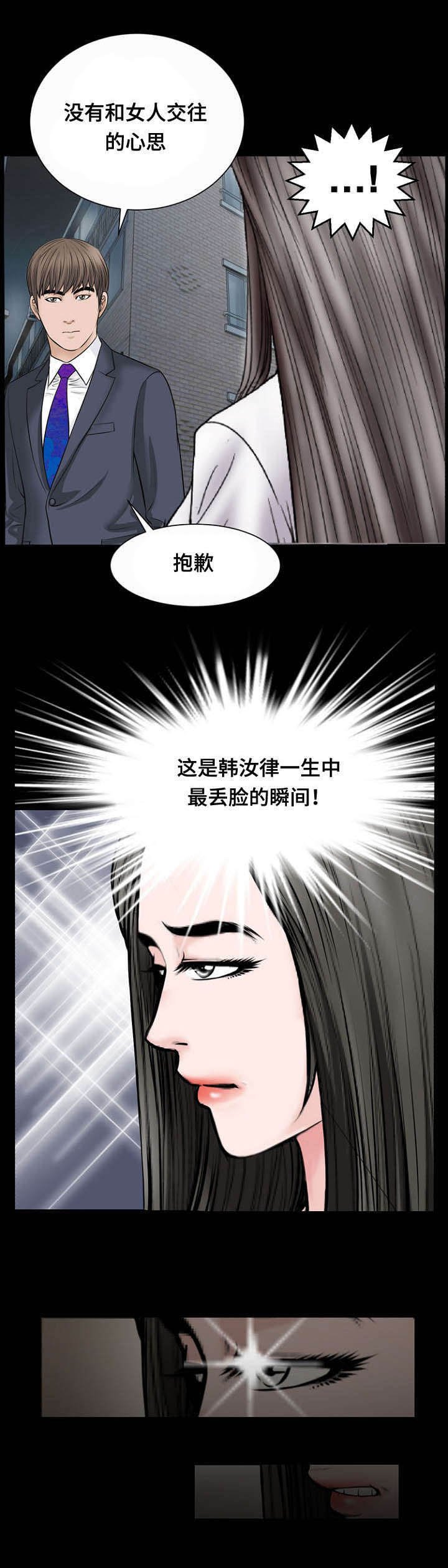 第41章：不应该的