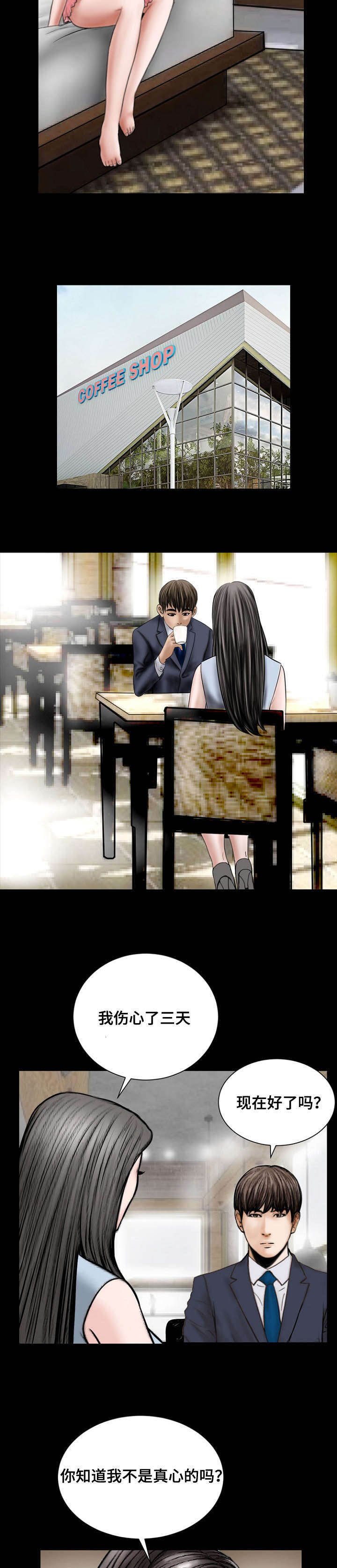 第41章：不应该的