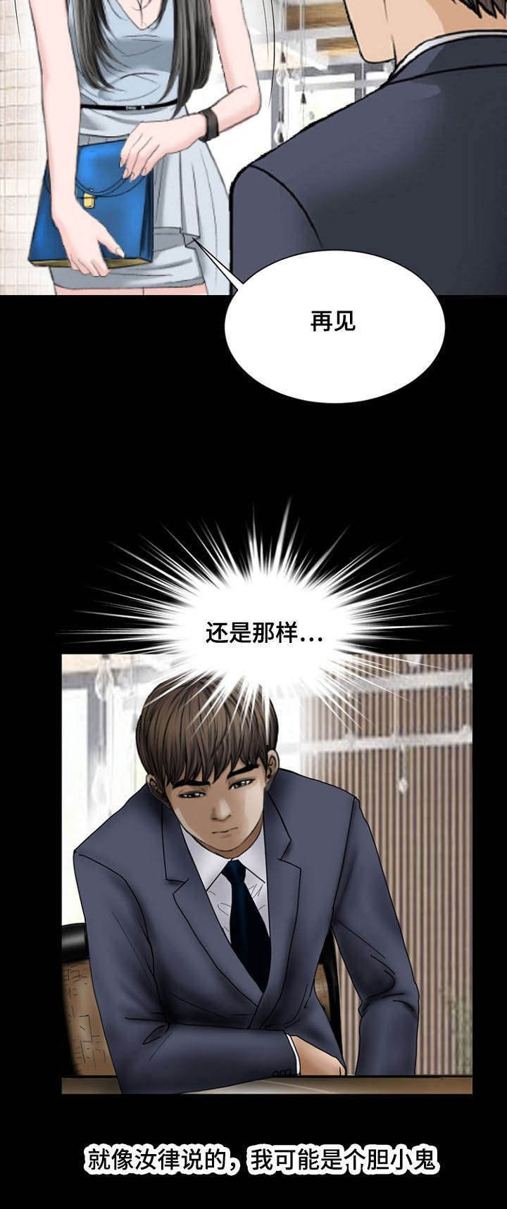 第41章：不应该的