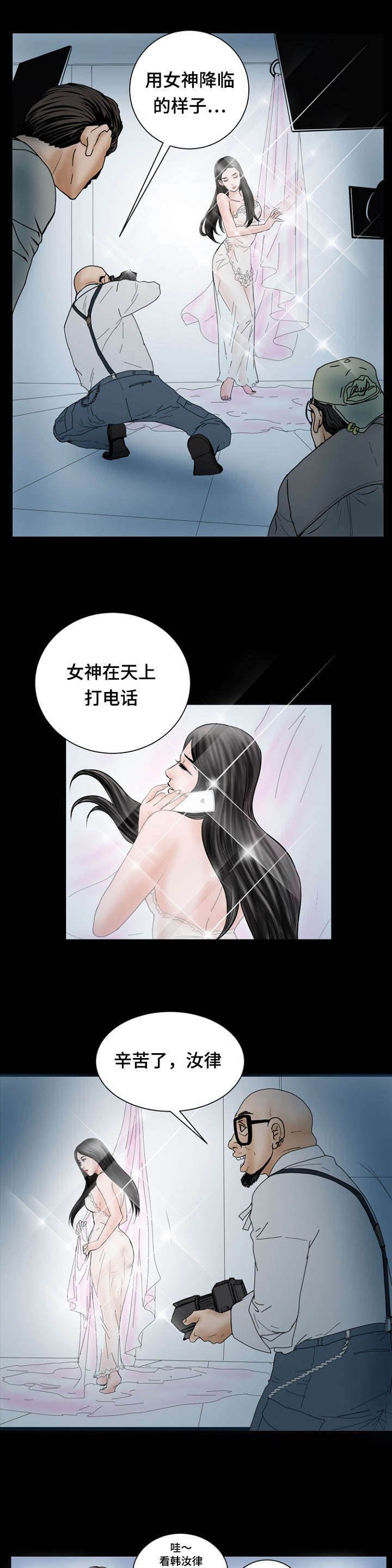 第42章：恐怖存在