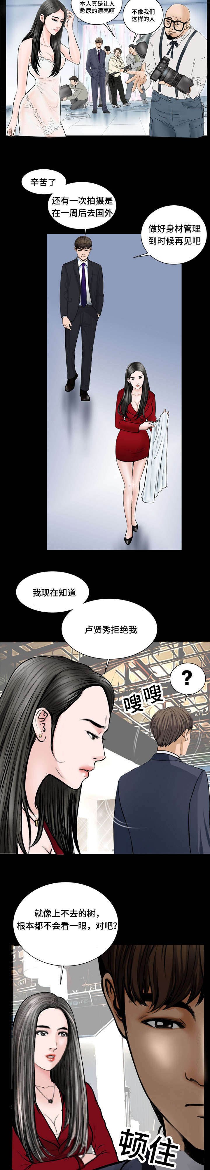 第42章：恐怖存在