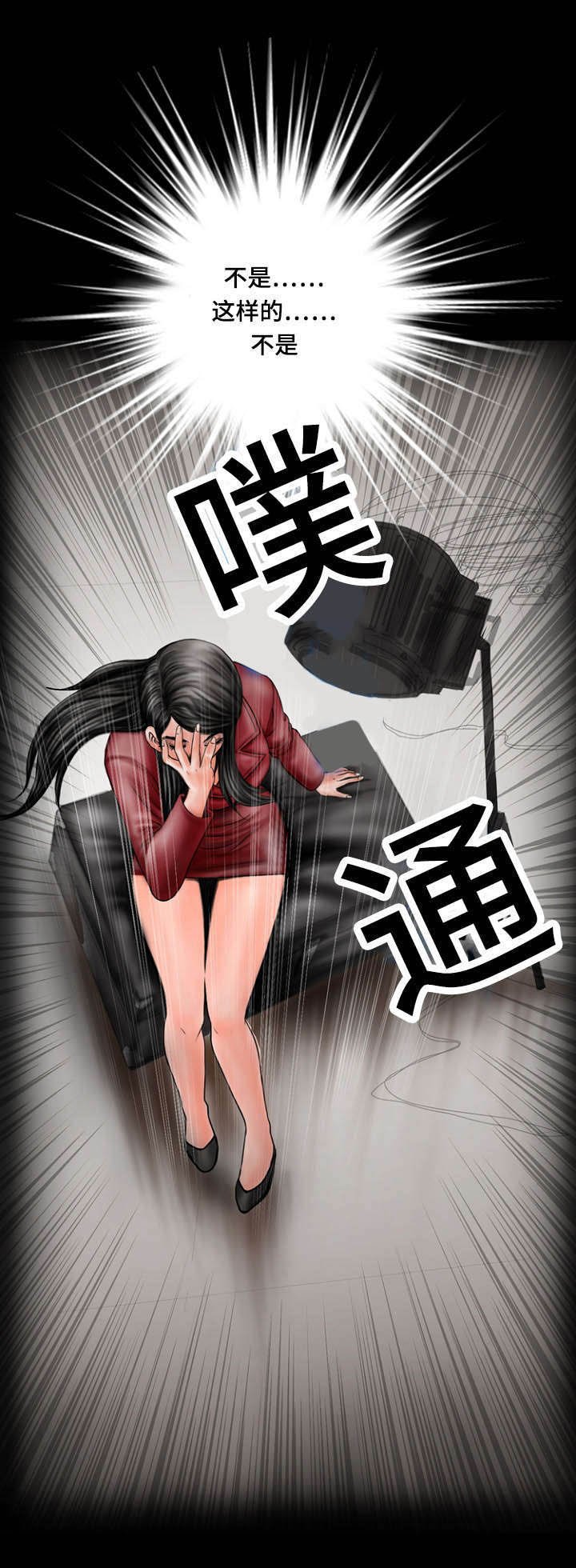 第42章：恐怖存在