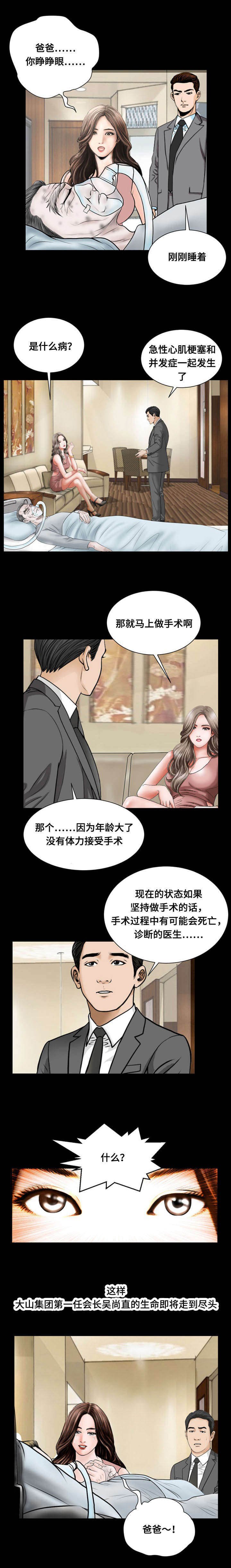 第43章：报告
