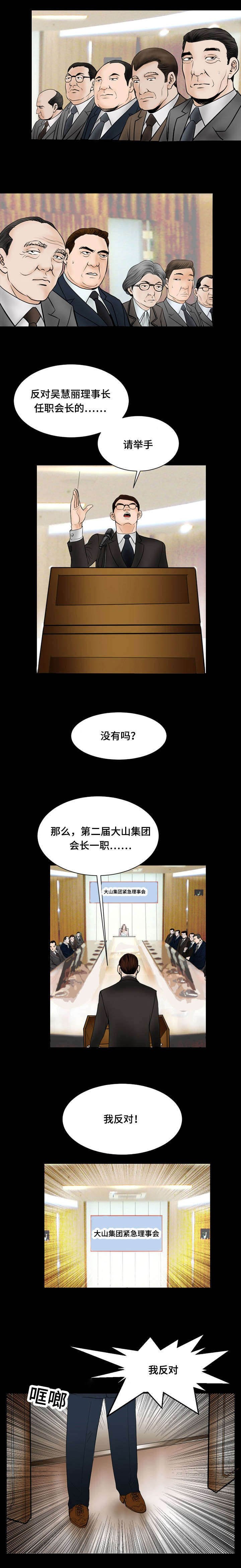 第43章：报告