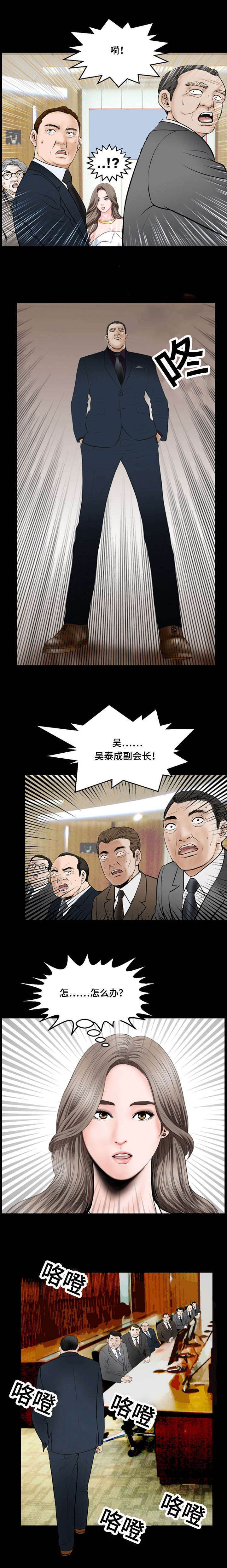 第43章：报告
