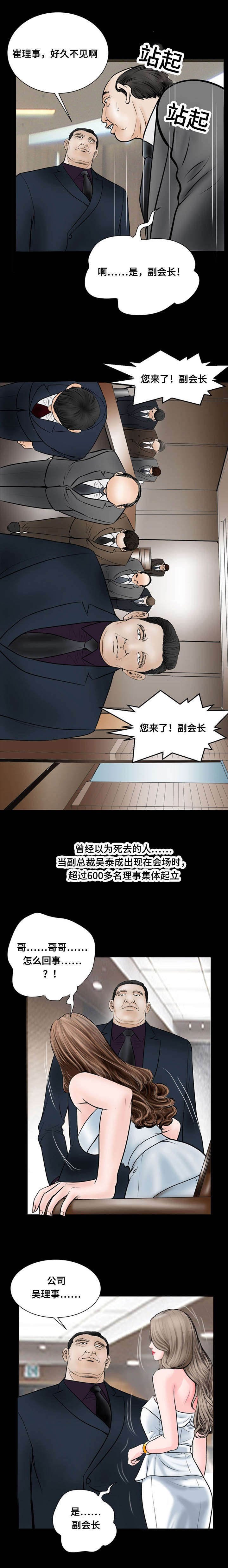 第43章：报告