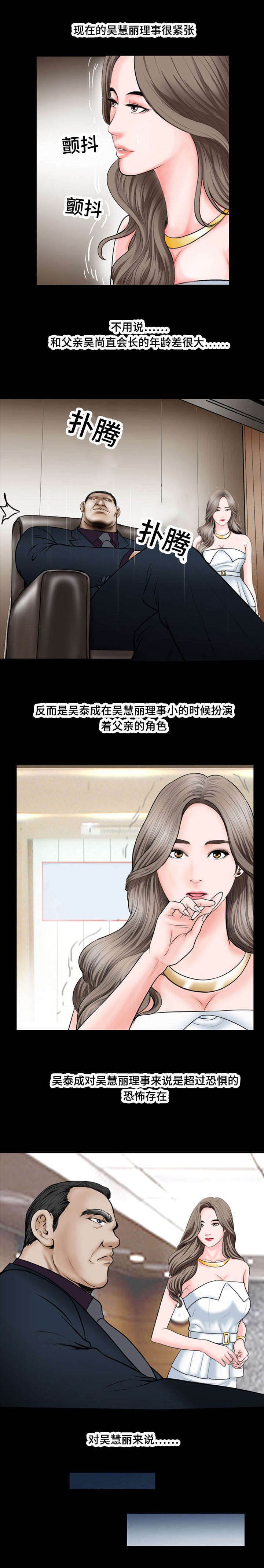 第43章：报告