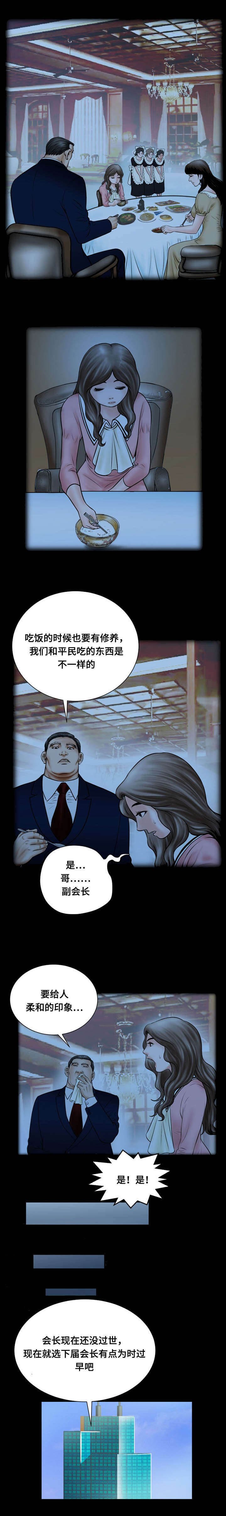 第44章：一片空白