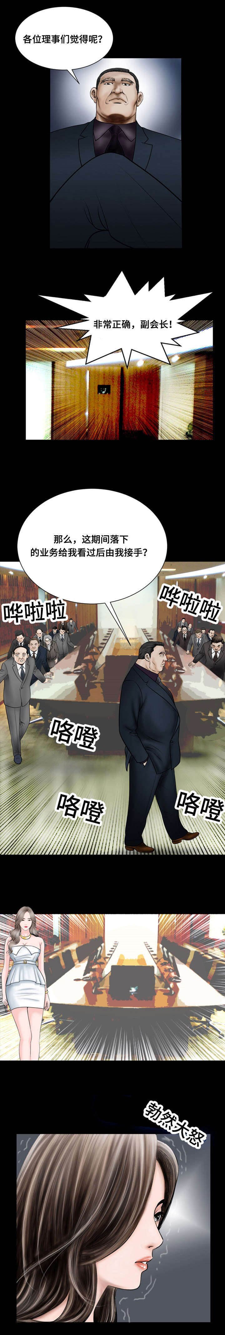 第44章：一片空白