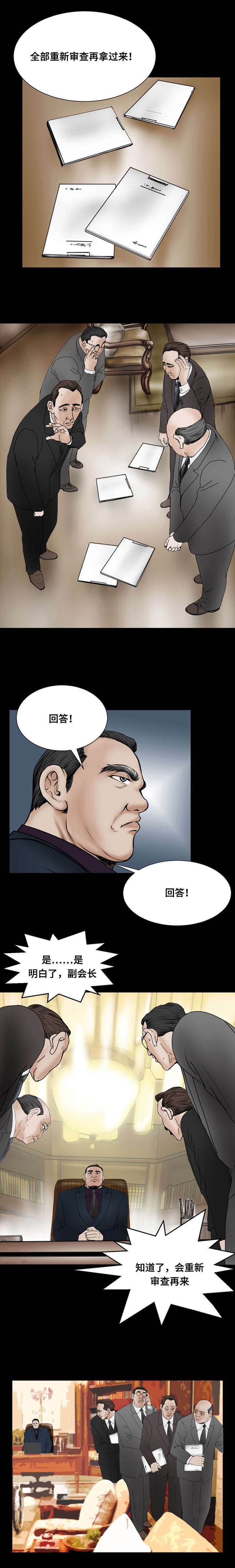 第44章：一片空白
