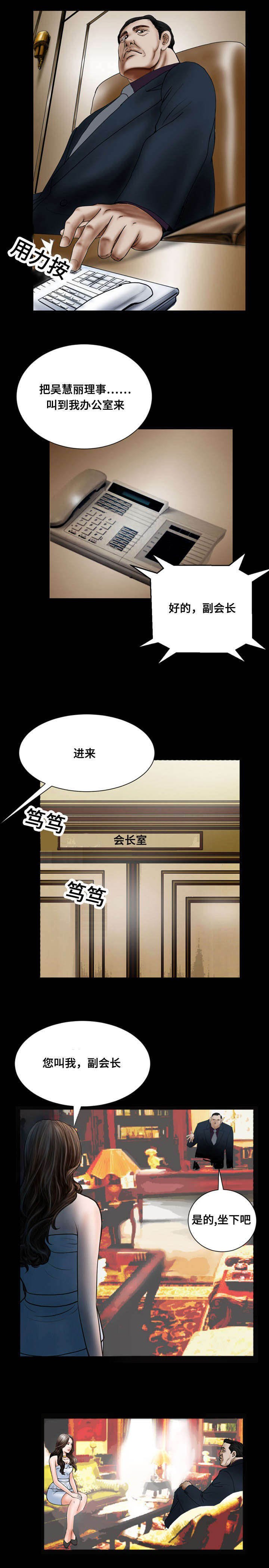 第44章：一片空白