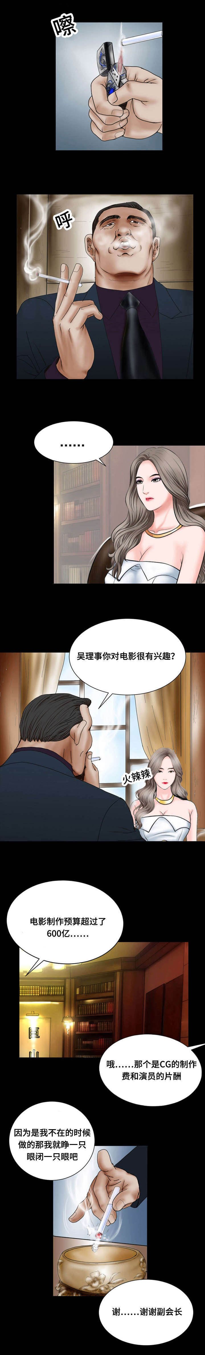 第44章：一片空白