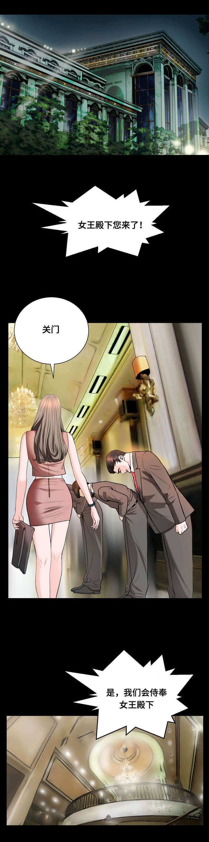 第45章：犹豫