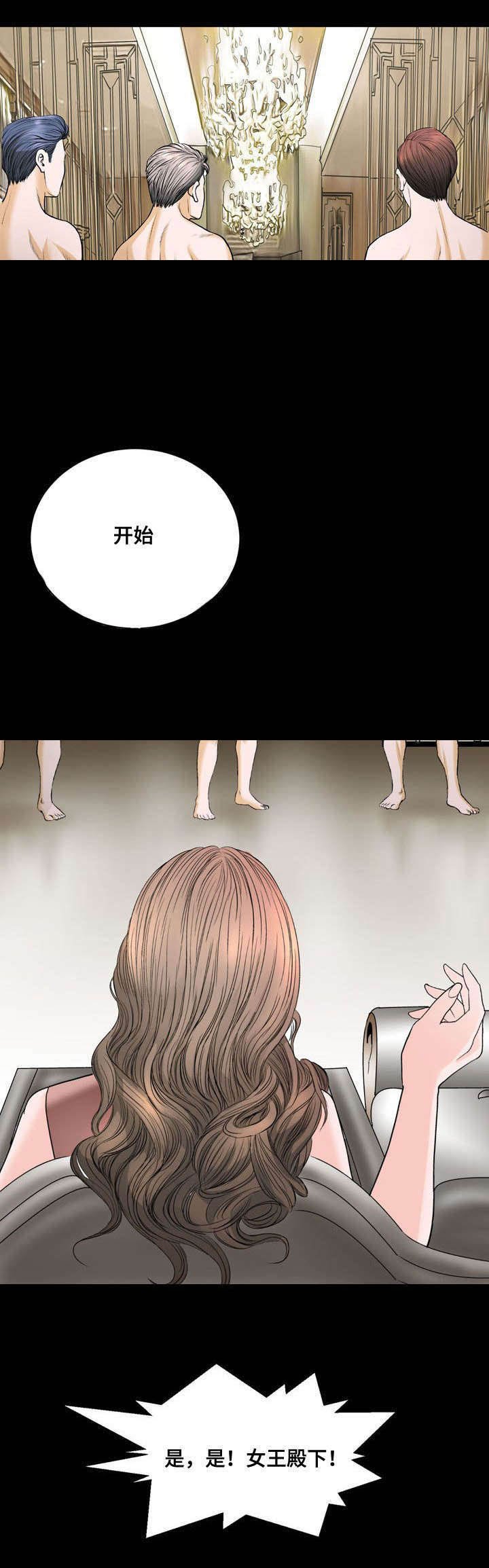 第45章：犹豫