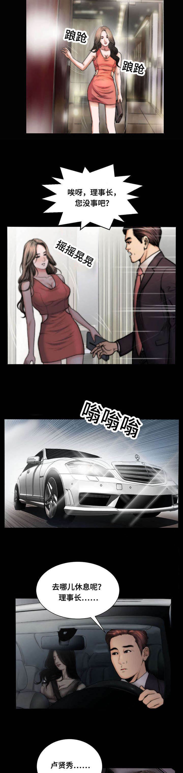 第45章：犹豫