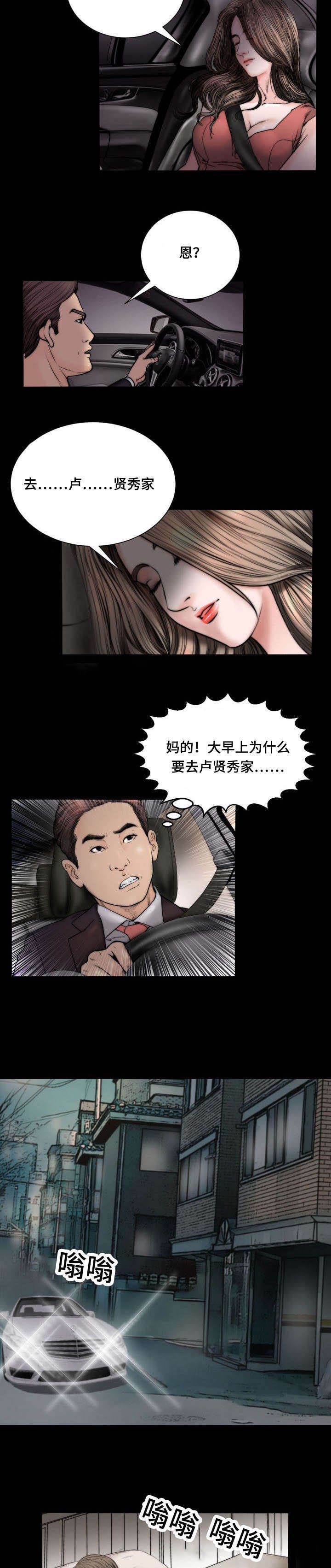 第45章：犹豫