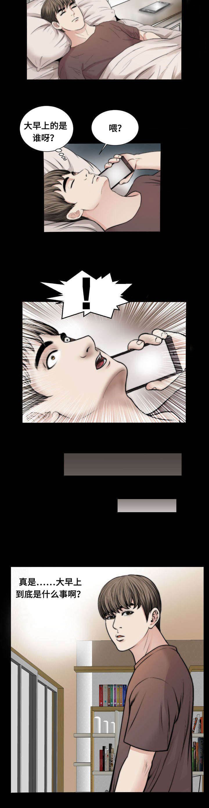 第45章：犹豫