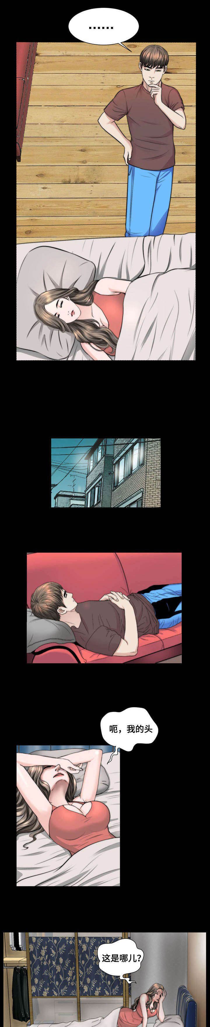 第45章：犹豫