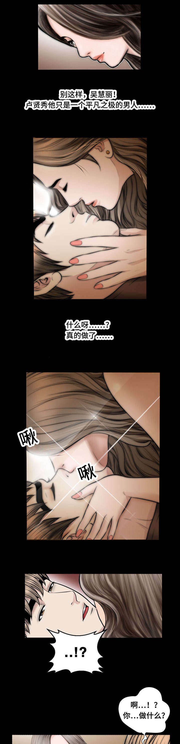 第46章：讽刺