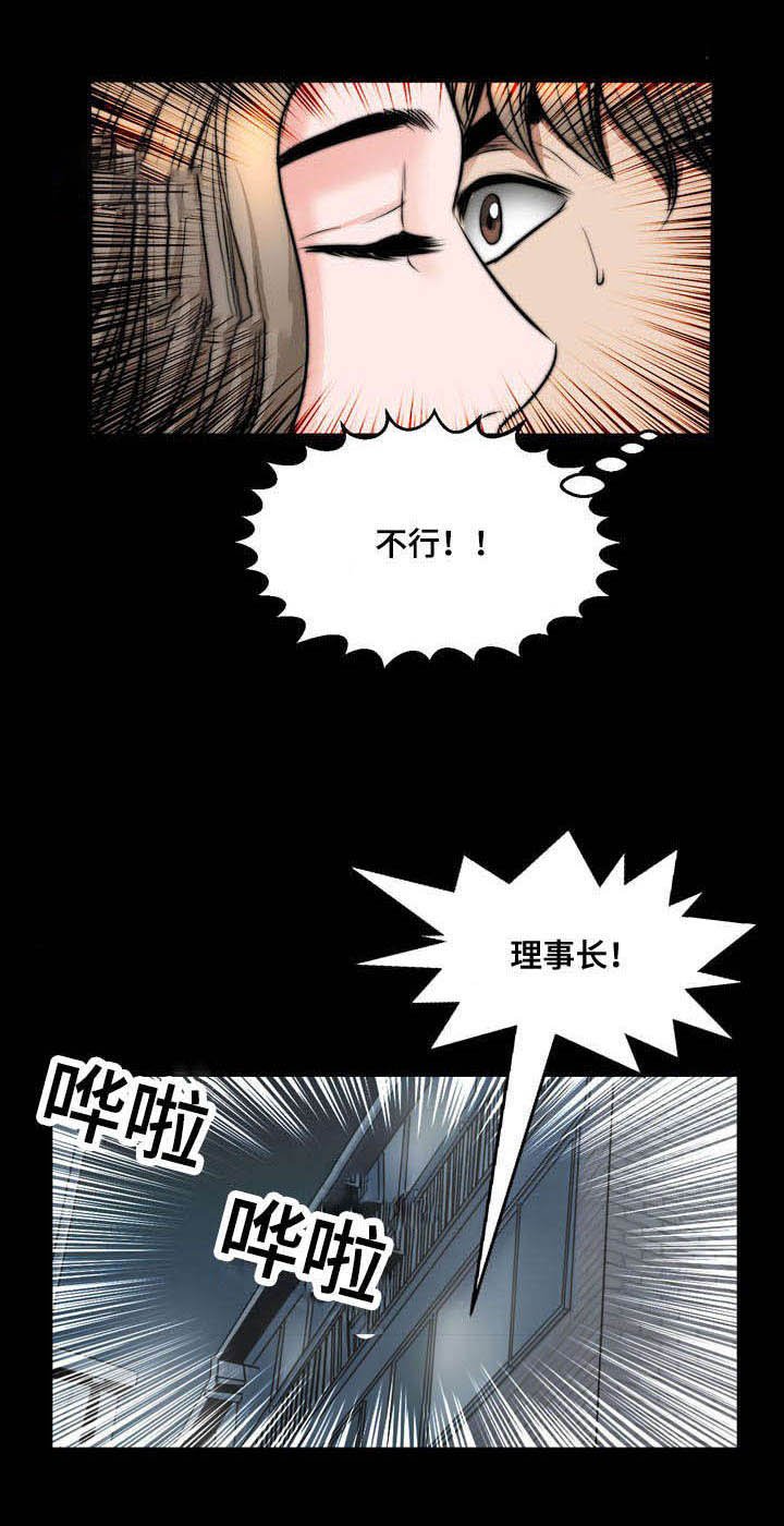 第46章：讽刺
