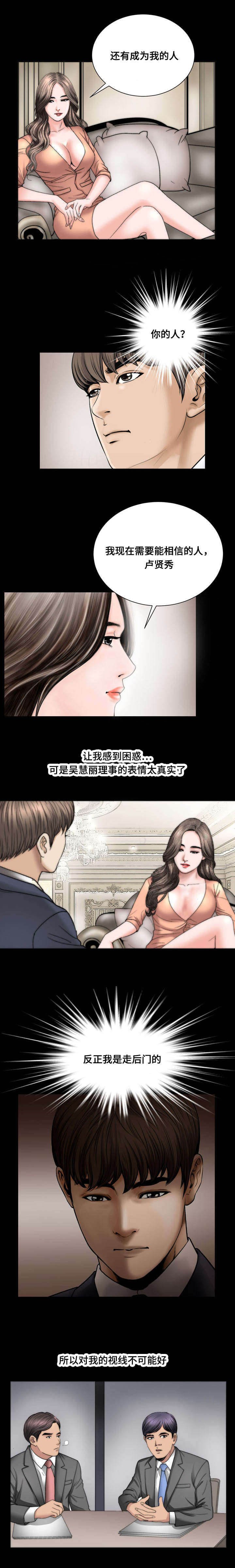 第48章：压抑感