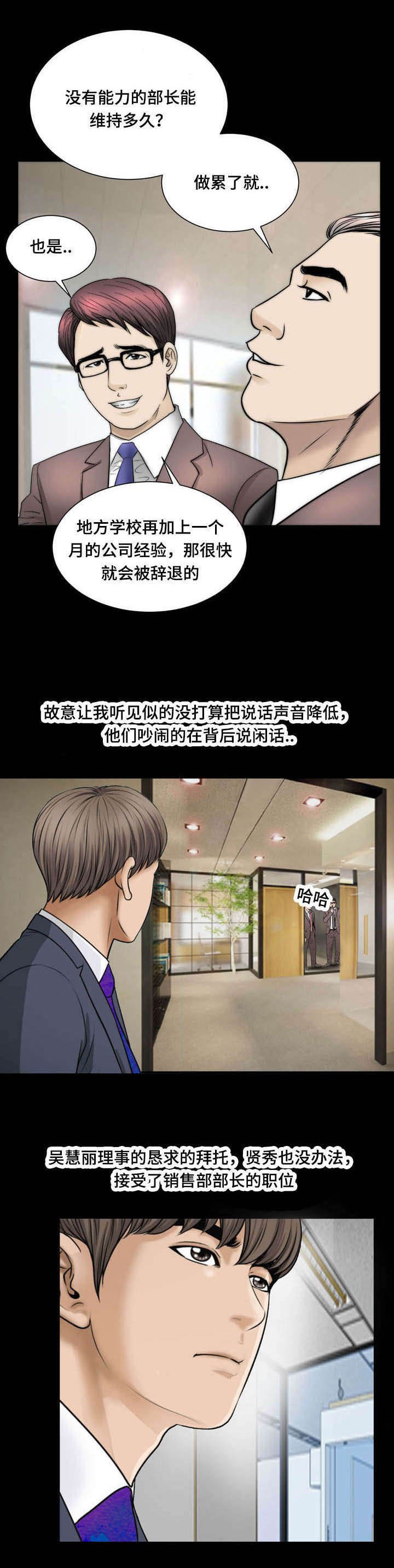 第48章：压抑感