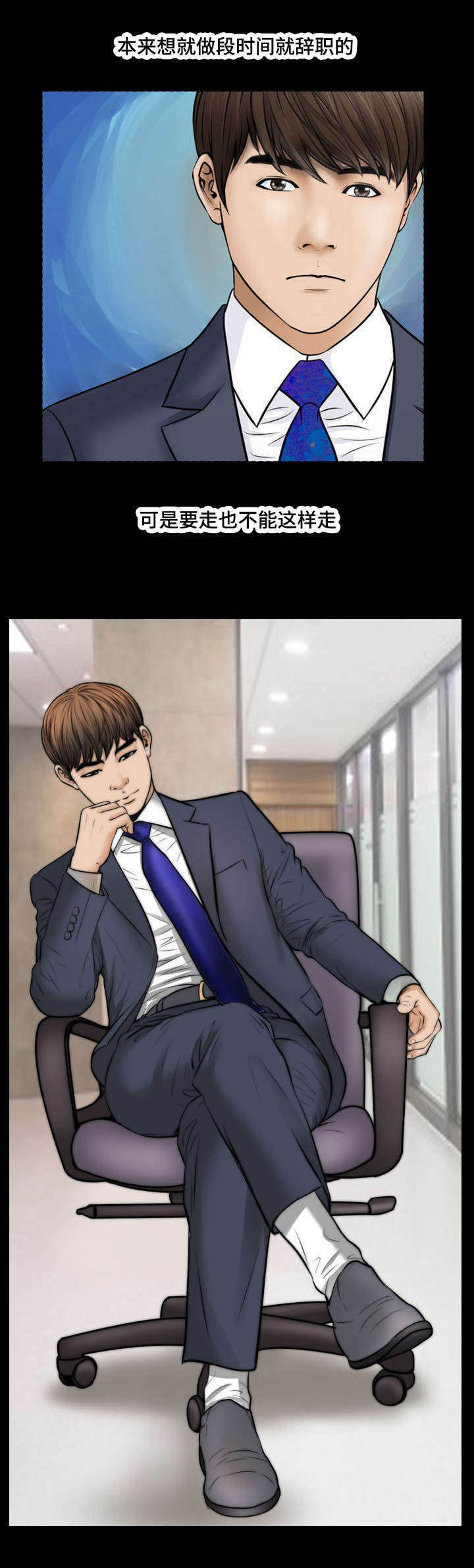 第48章：压抑感