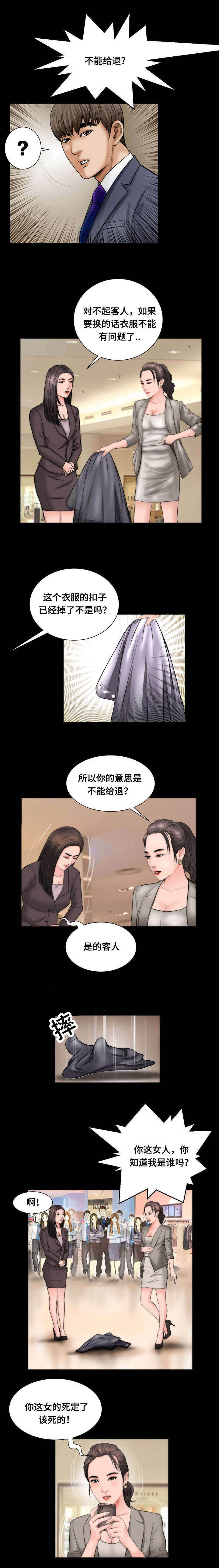 第49章：证据