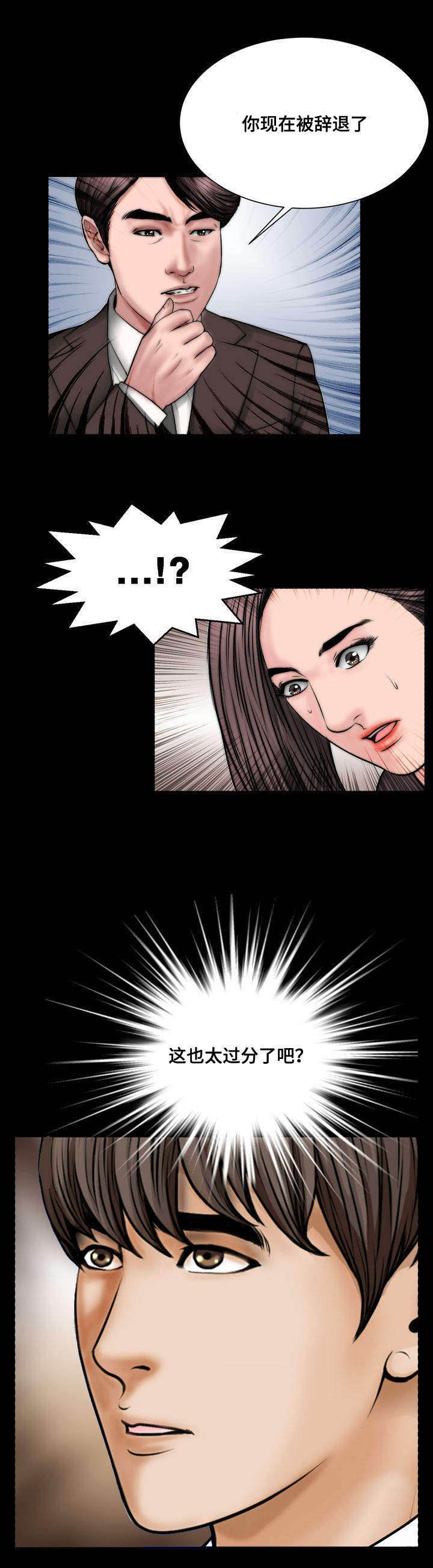 第49章：证据