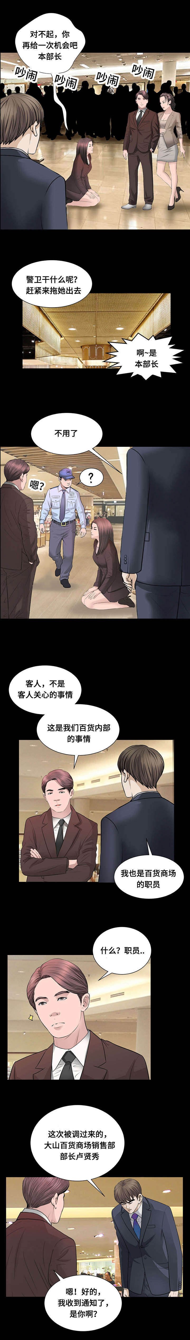 第49章：证据