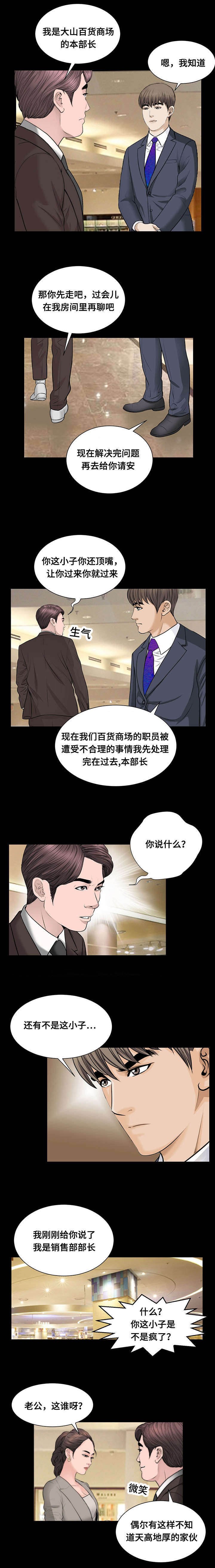 第49章：证据