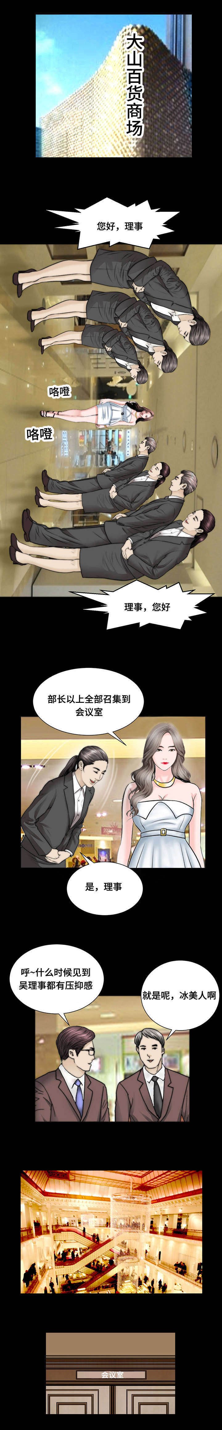 第49章：证据