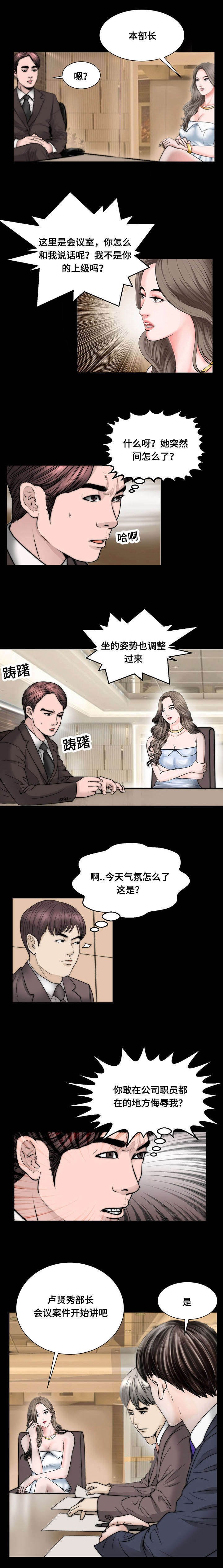 第50章：信任