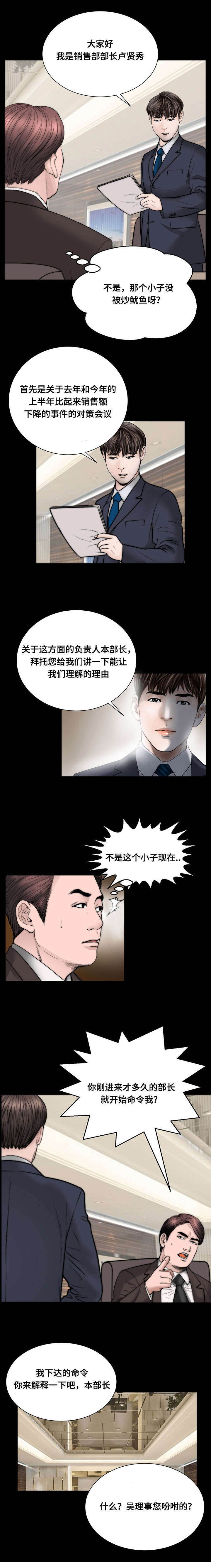 第50章：信任