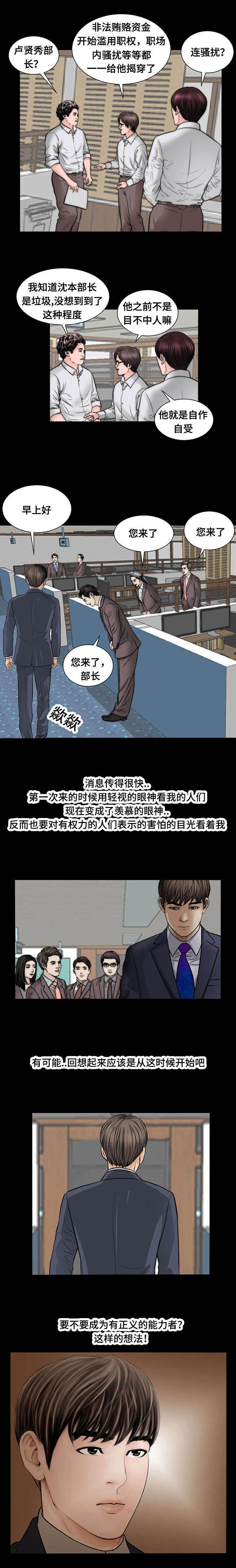 第51章：气愤